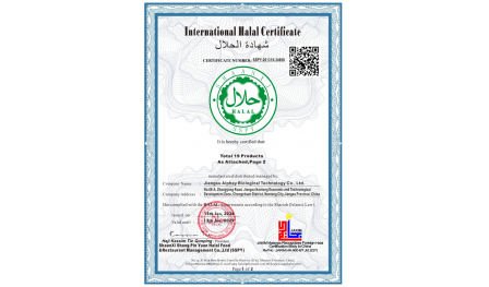 安惠生物科技榮獲國際HALAL認證